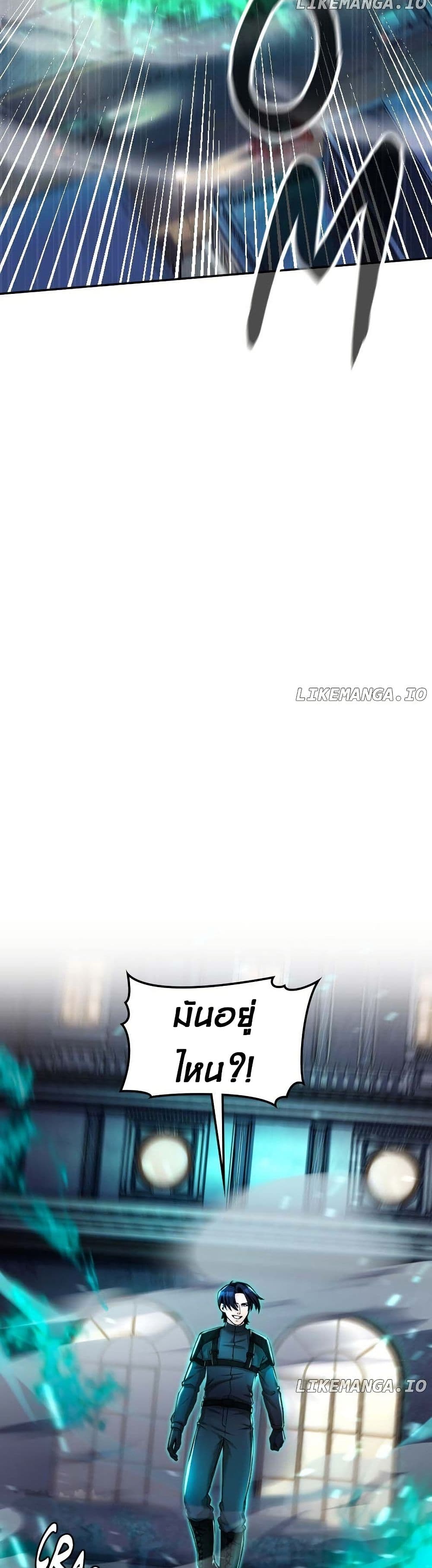 Paranoid Mage page 16