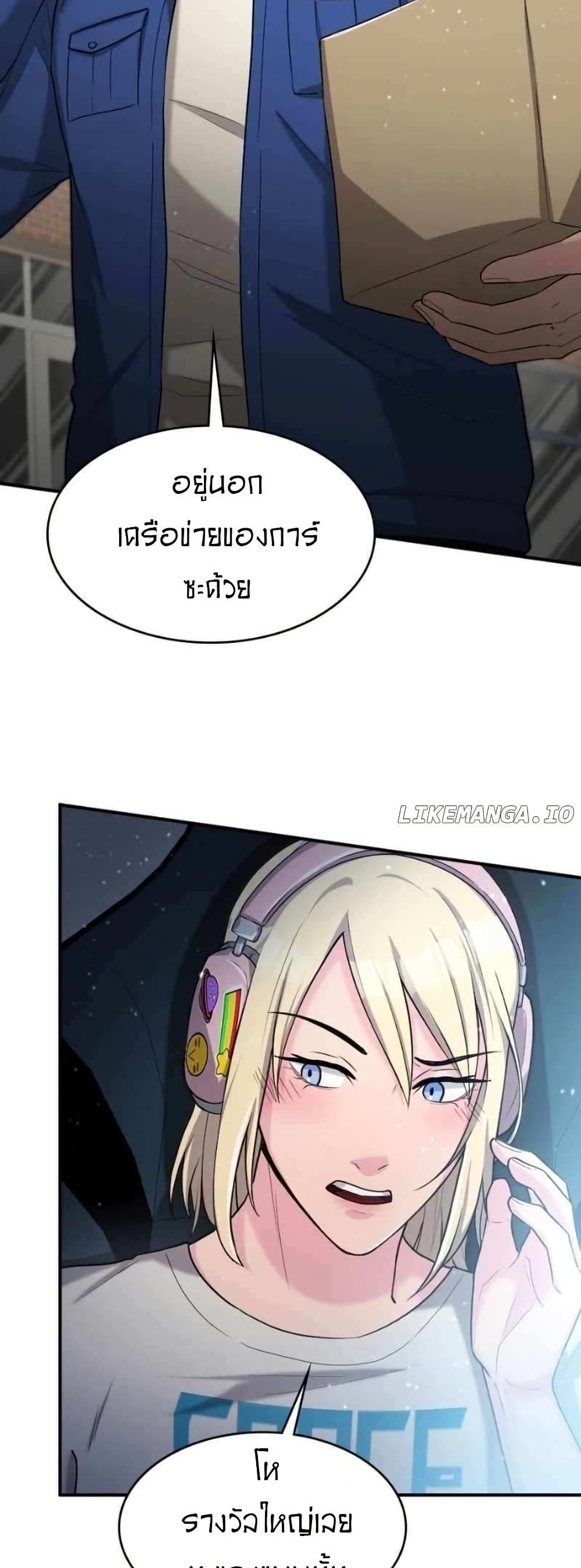 Paranoid Mage page 37
