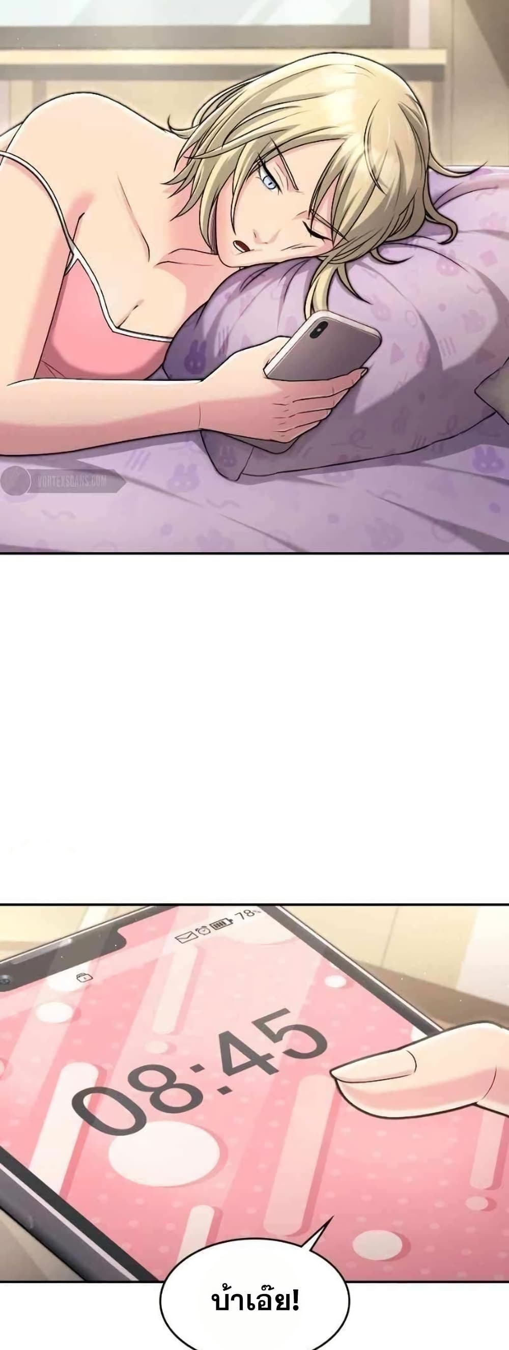 Paranoid Mage page 3