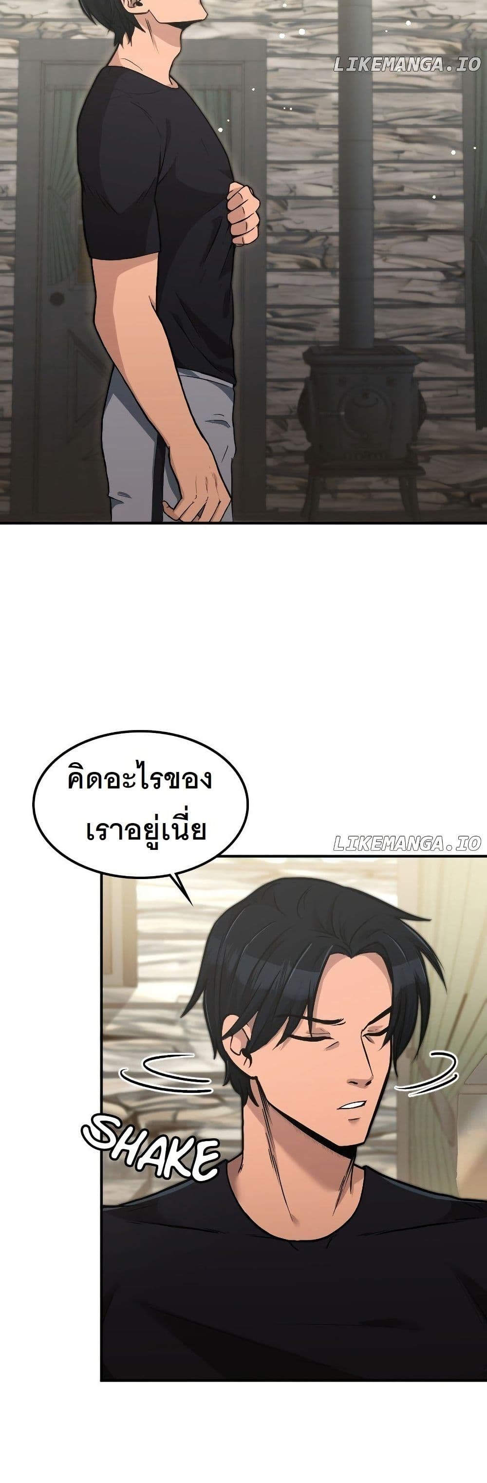 Paranoid Mage page 12