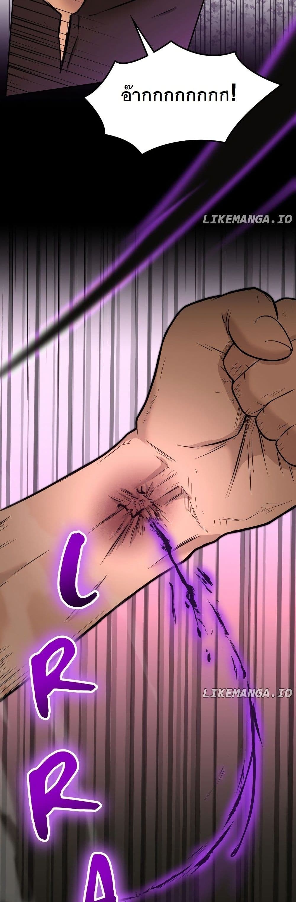 Paranoid Mage page 35