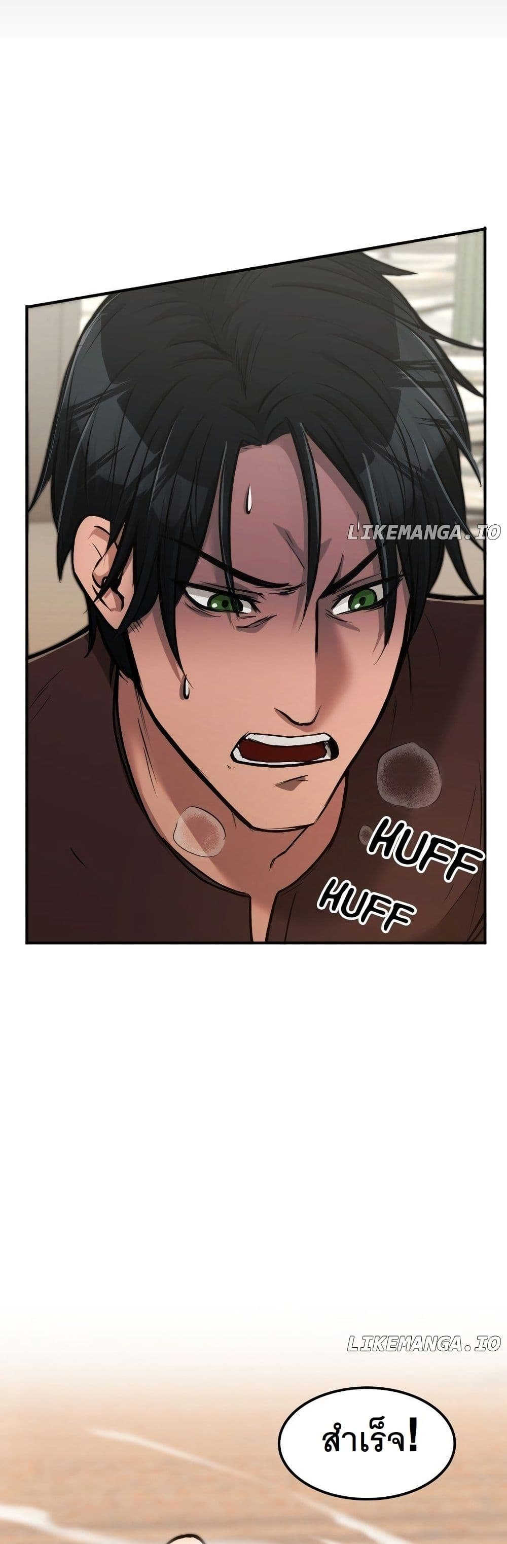 Paranoid Mage page 37