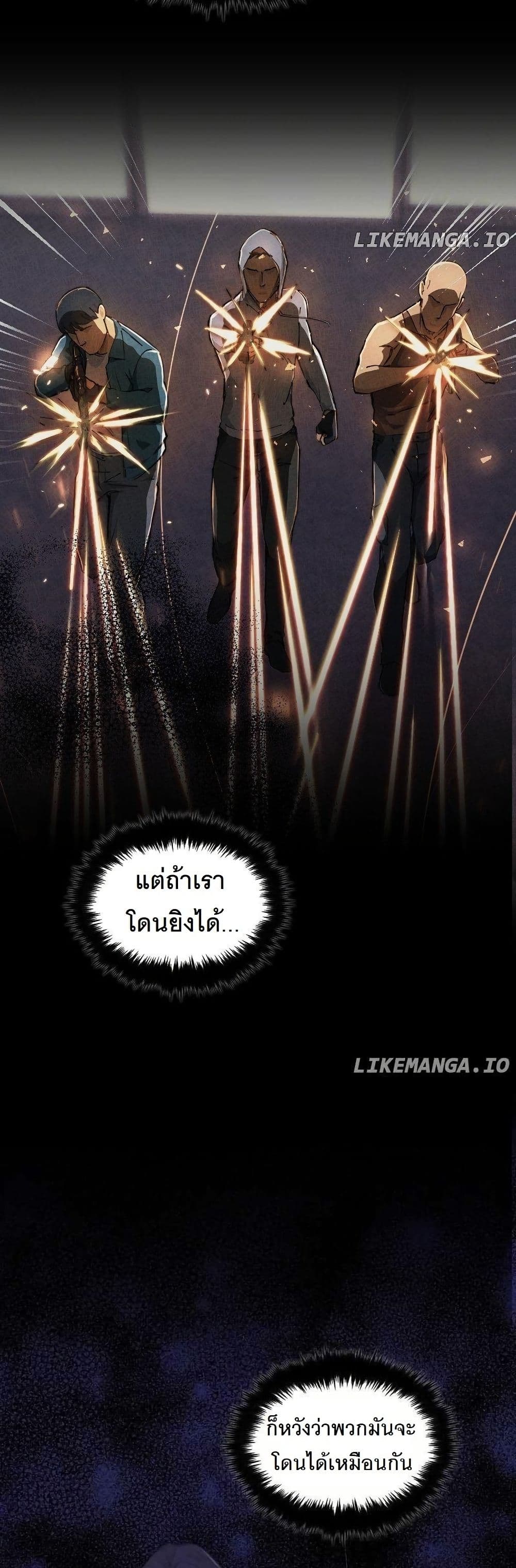 Paranoid Mage page 14
