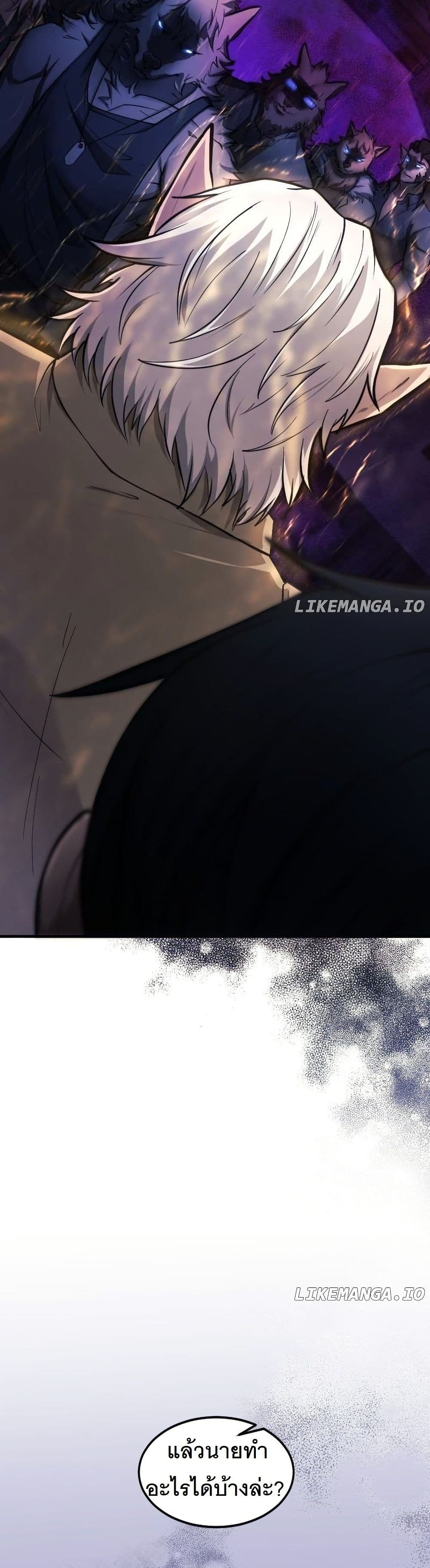Paranoid Mage page 30