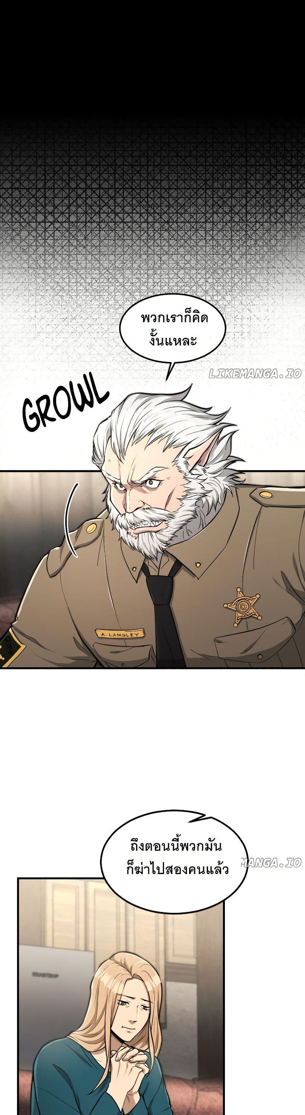 Paranoid Mage page 34