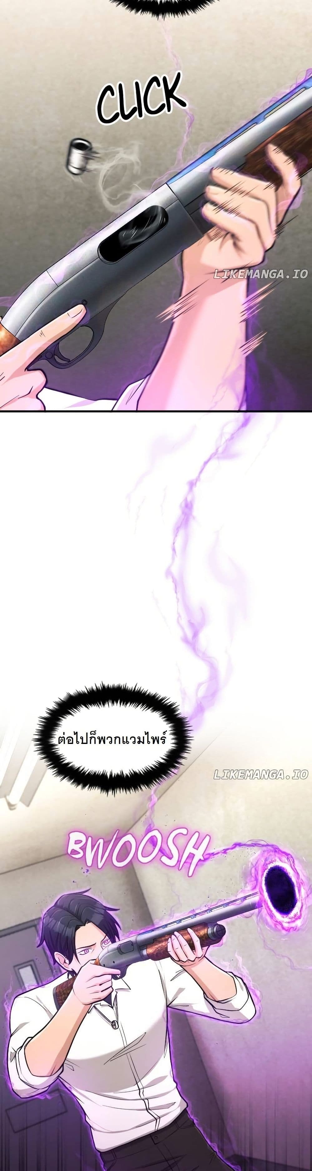 Paranoid Mage page 17