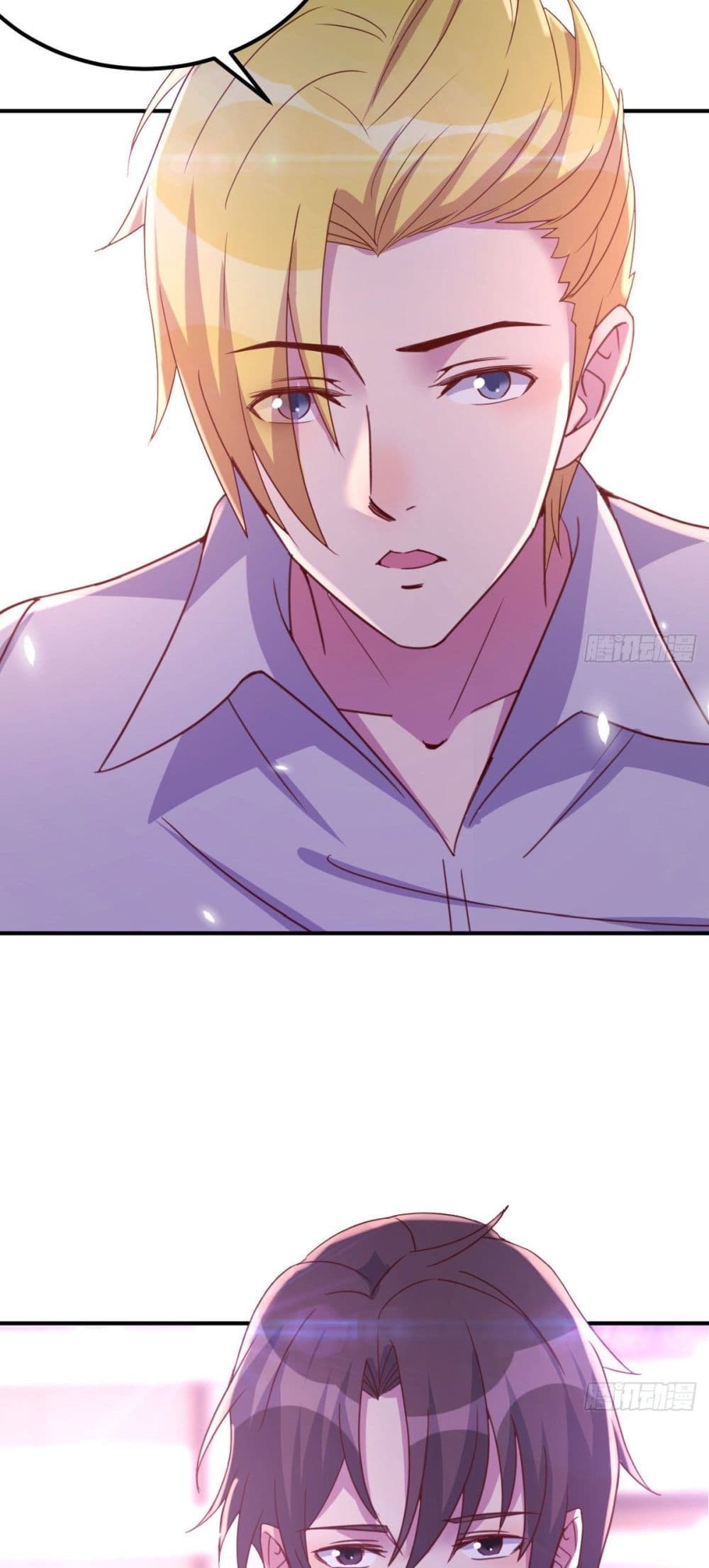 Part-time Boyfriend page 3