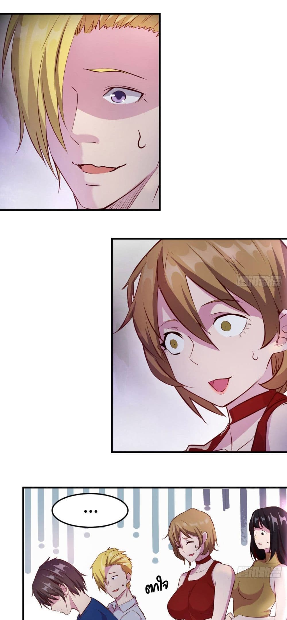 Part-time Boyfriend page 2
