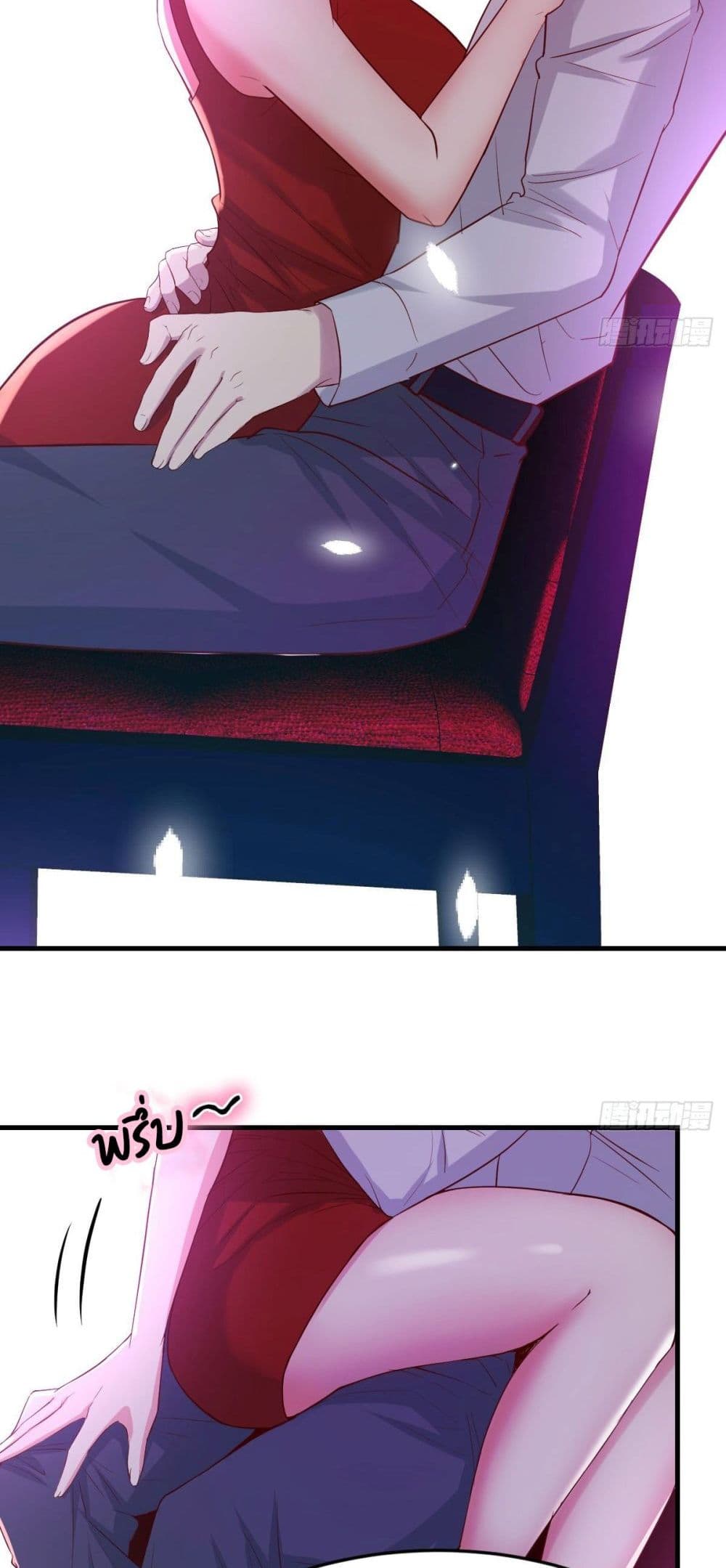 Part-time Boyfriend page 8