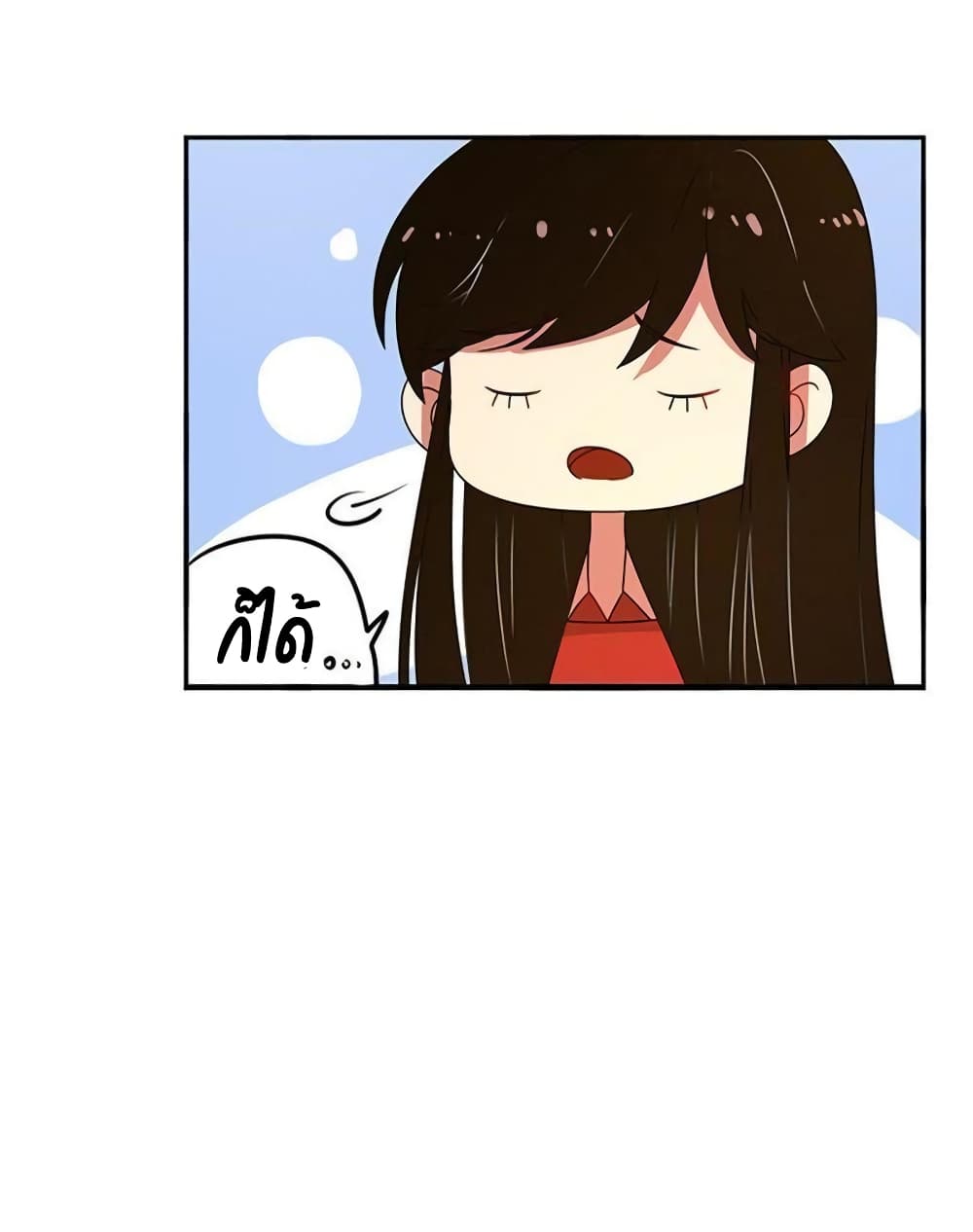 Part-time Boyfriend page 8