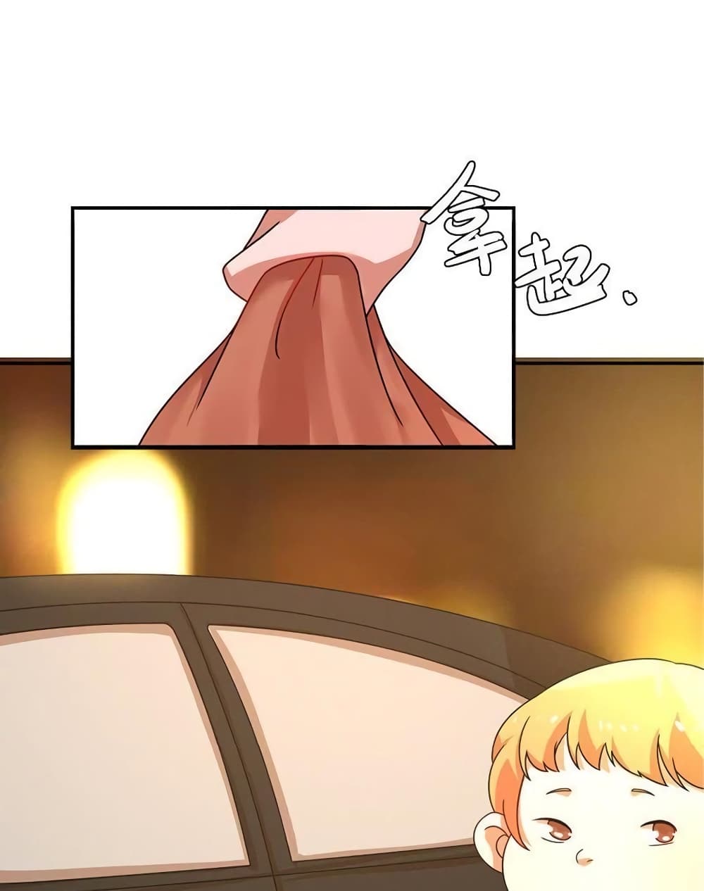 Part-time Boyfriend page 9