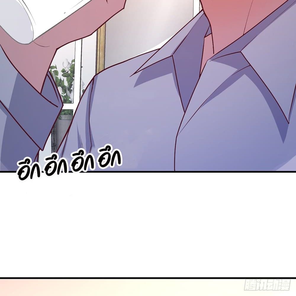 Part-time Boyfriend page 7