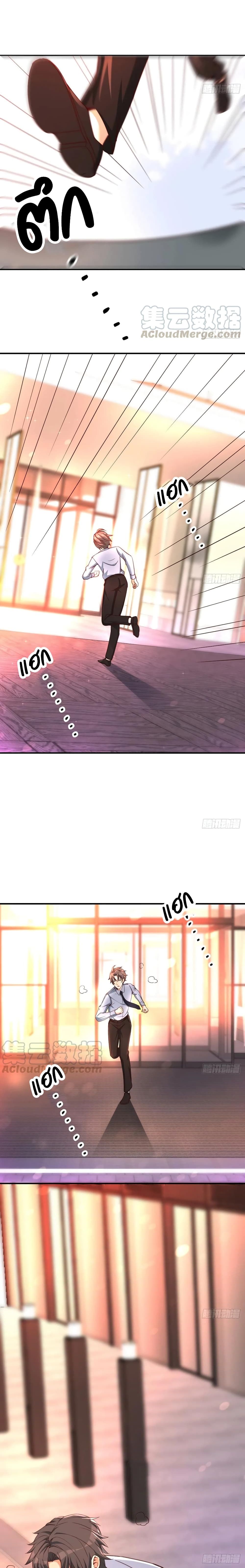 Part-time Boyfriend page 6