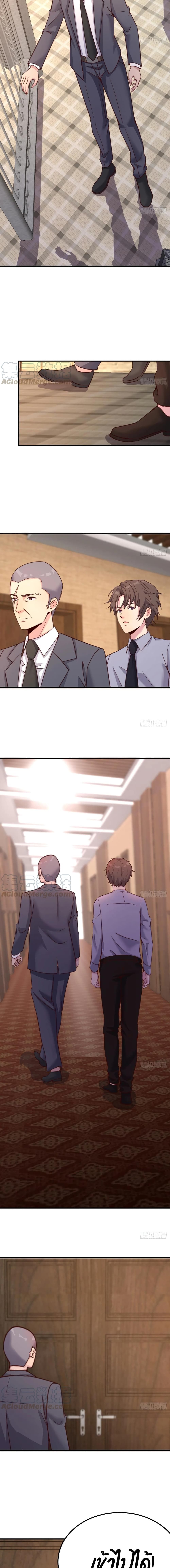 Part-time Boyfriend page 6