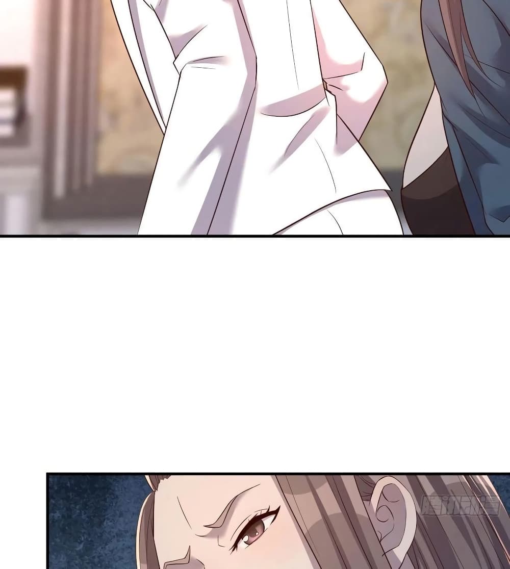 Part-time Boyfriend page 3