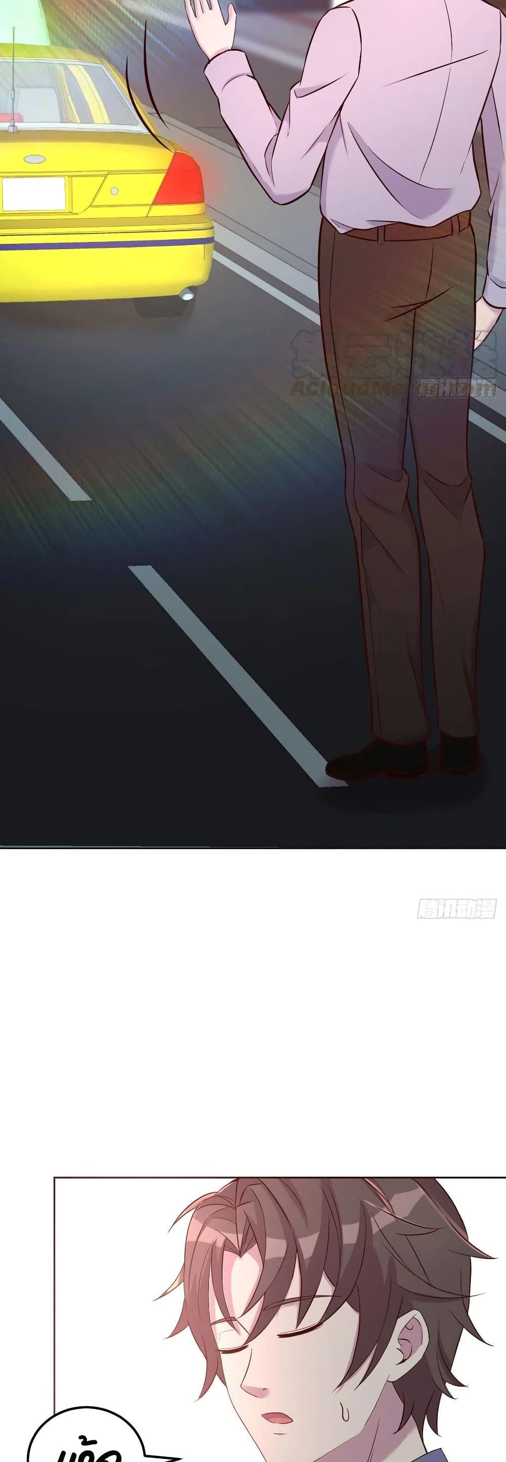 Part-time Boyfriend page 6