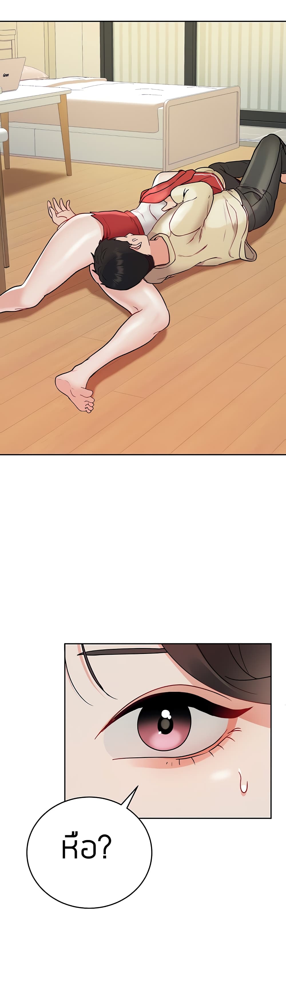 Part Time Job page 3