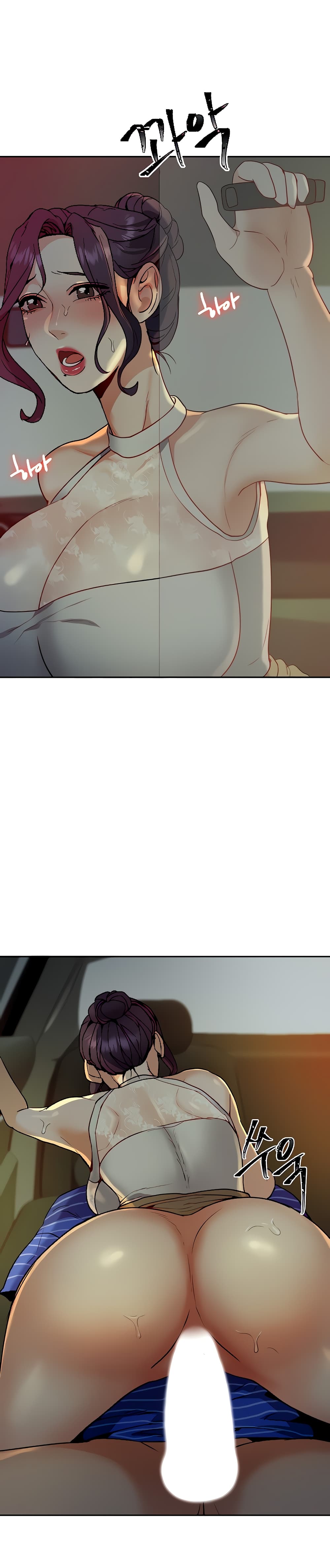 Part Time Job page 10