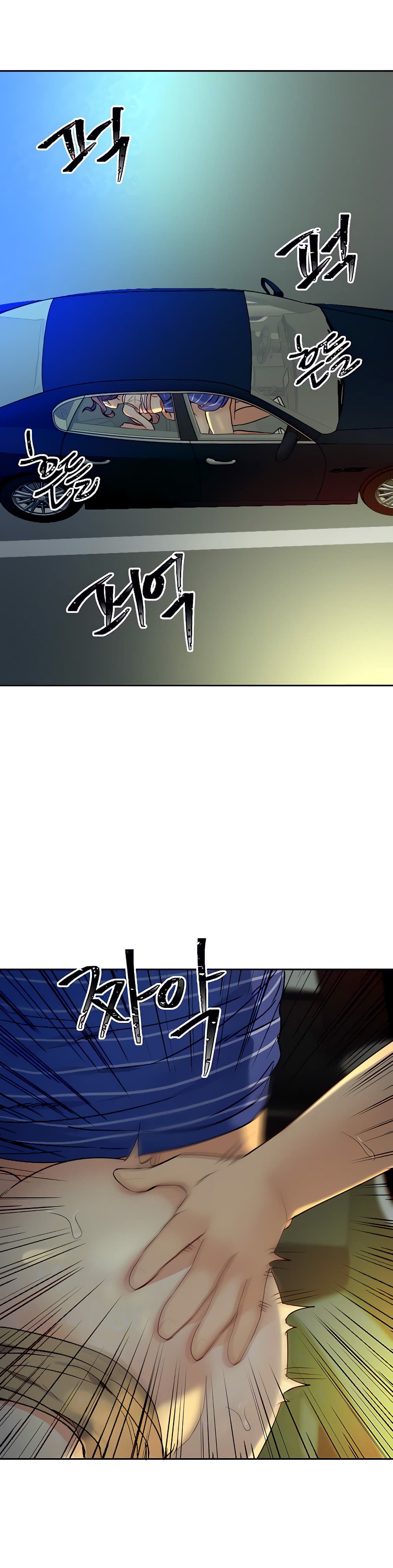 Part Time Job page 7