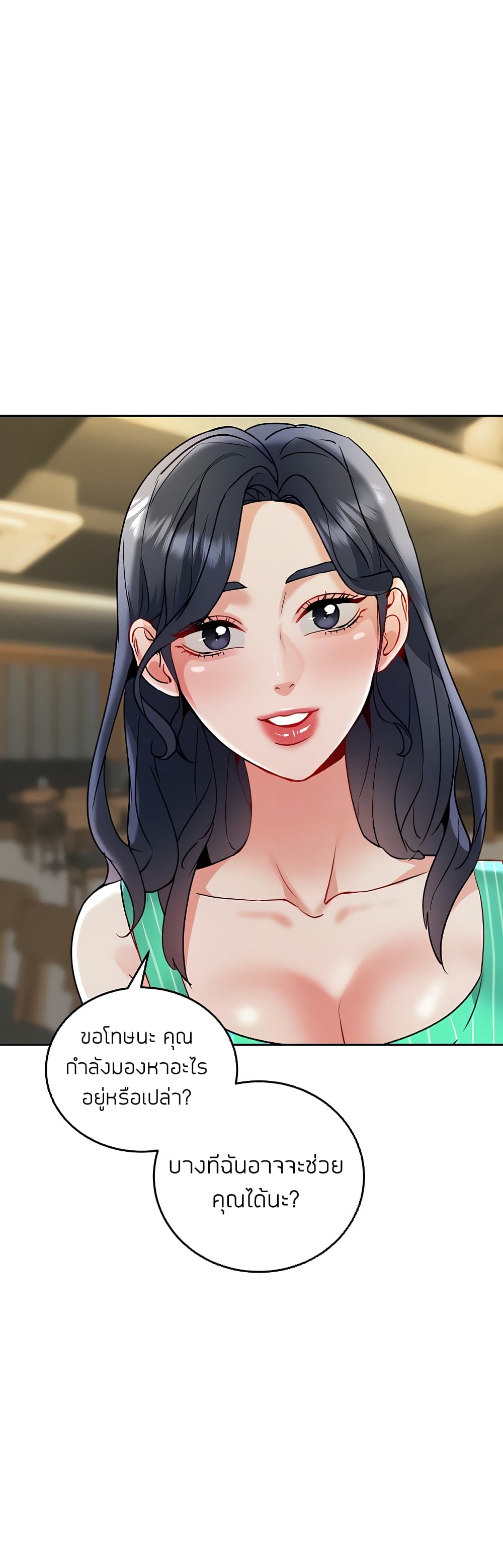 Part Time Job page 3