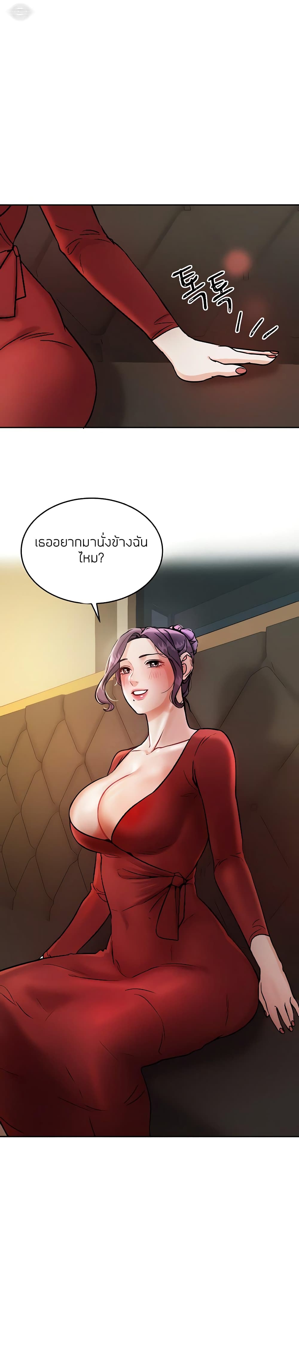 Part Time Job page 1