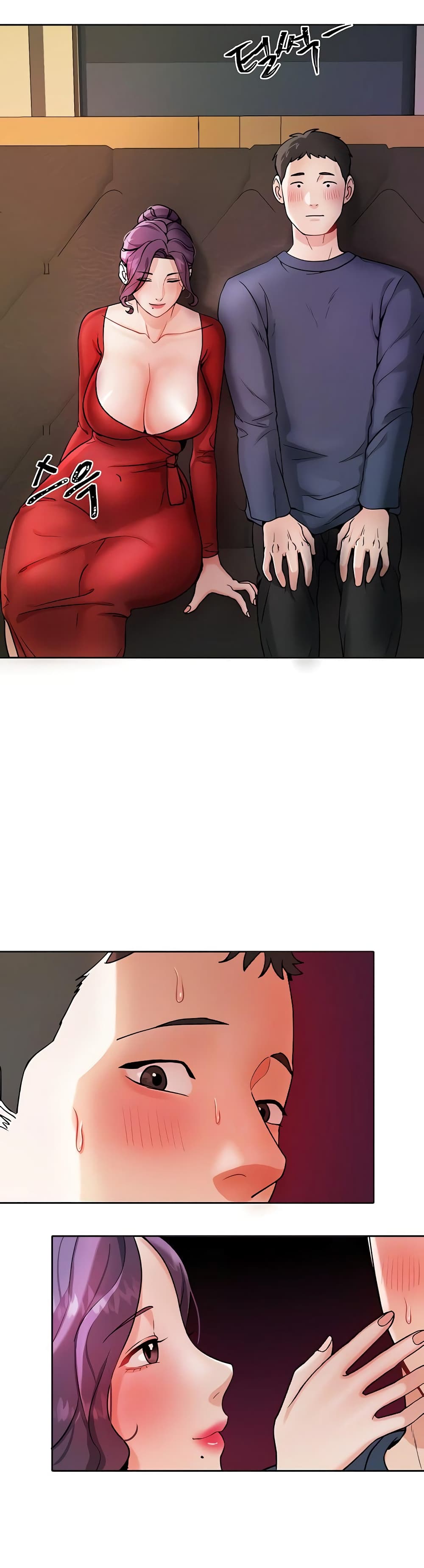 Part Time Job page 4