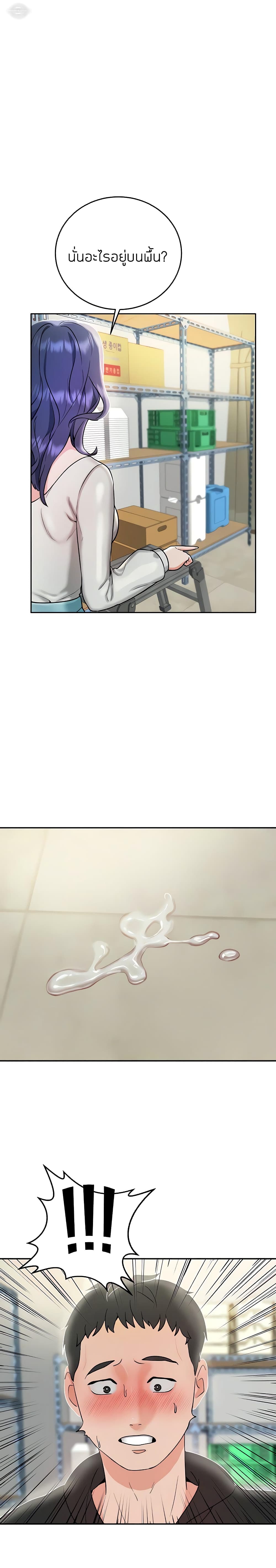Part Time Job page 1