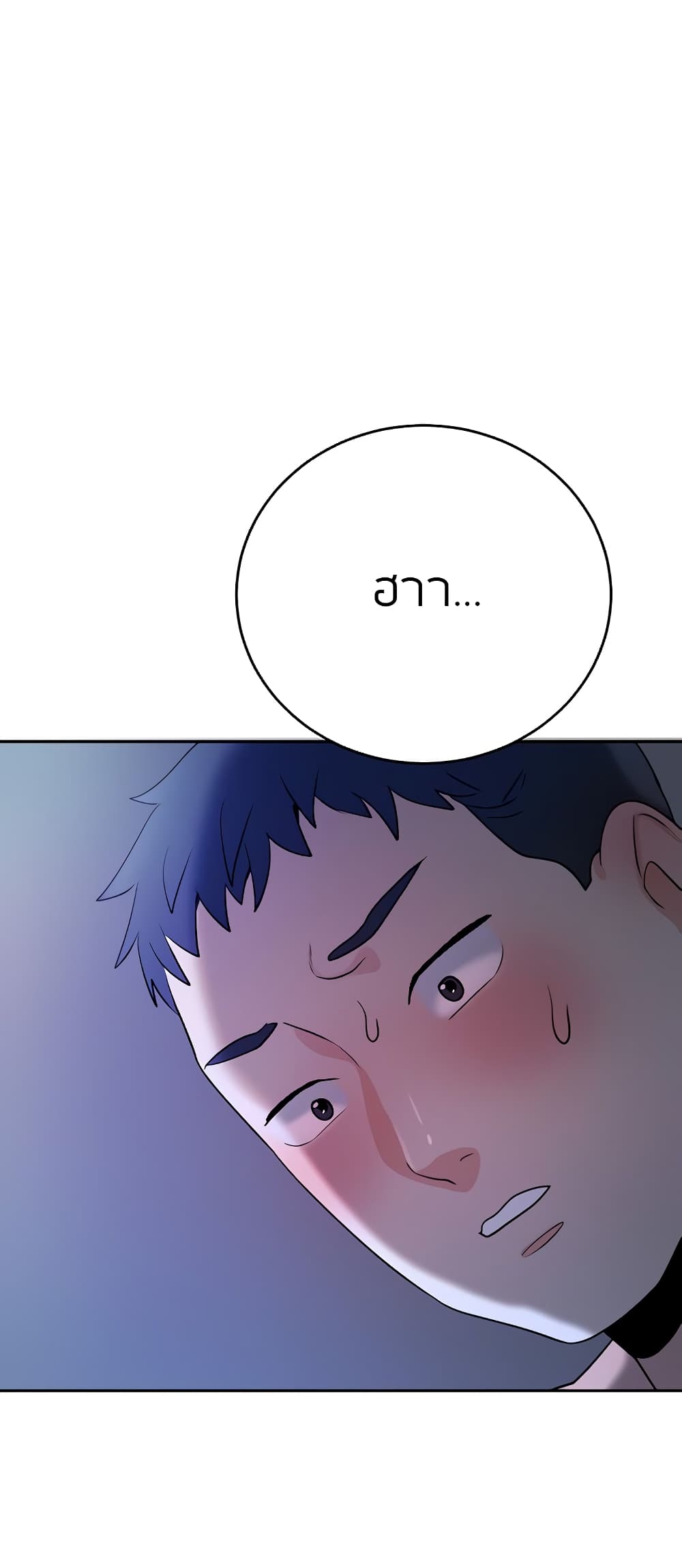 Part Time Job page 1