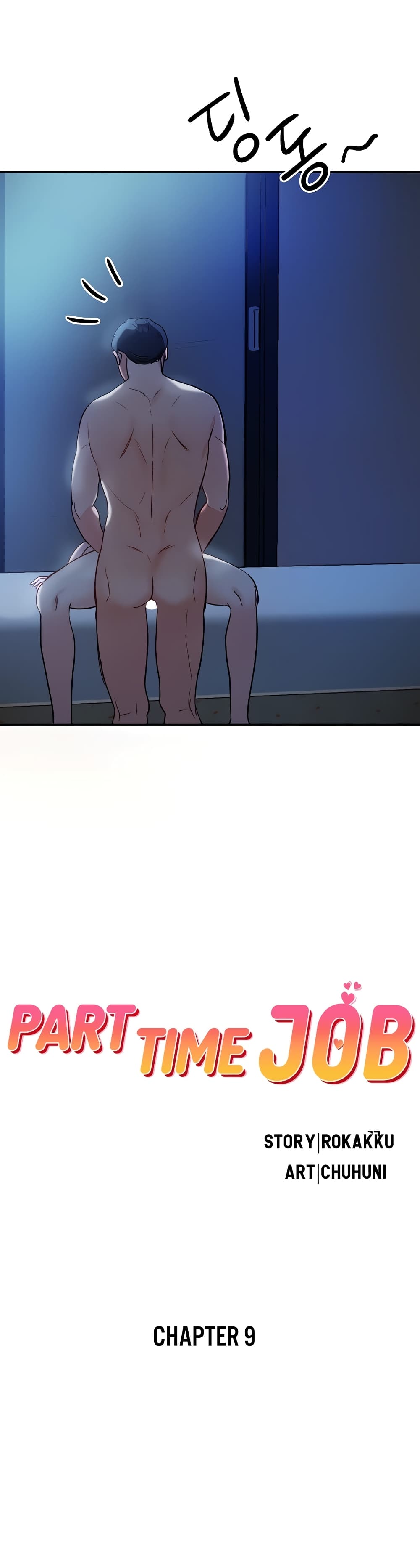 Part Time Job page 1