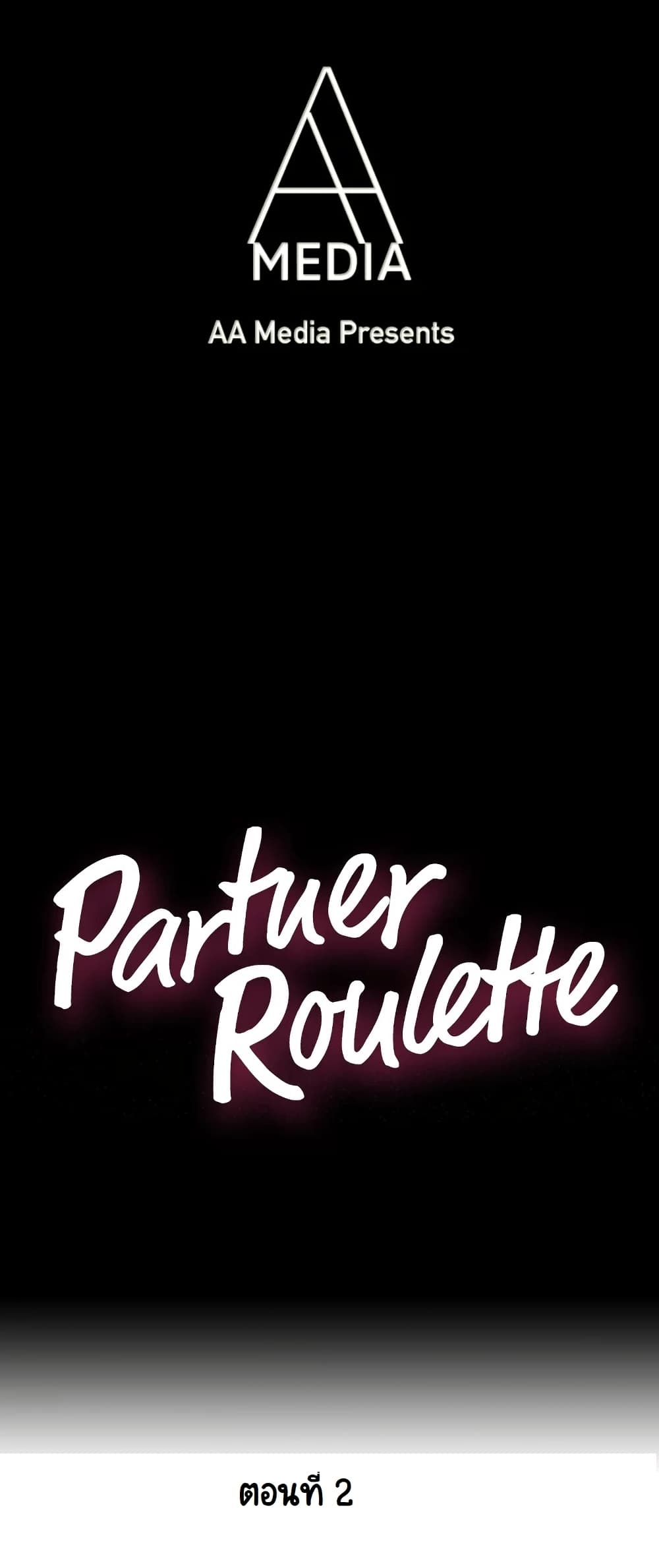 Partner Roulette page 1