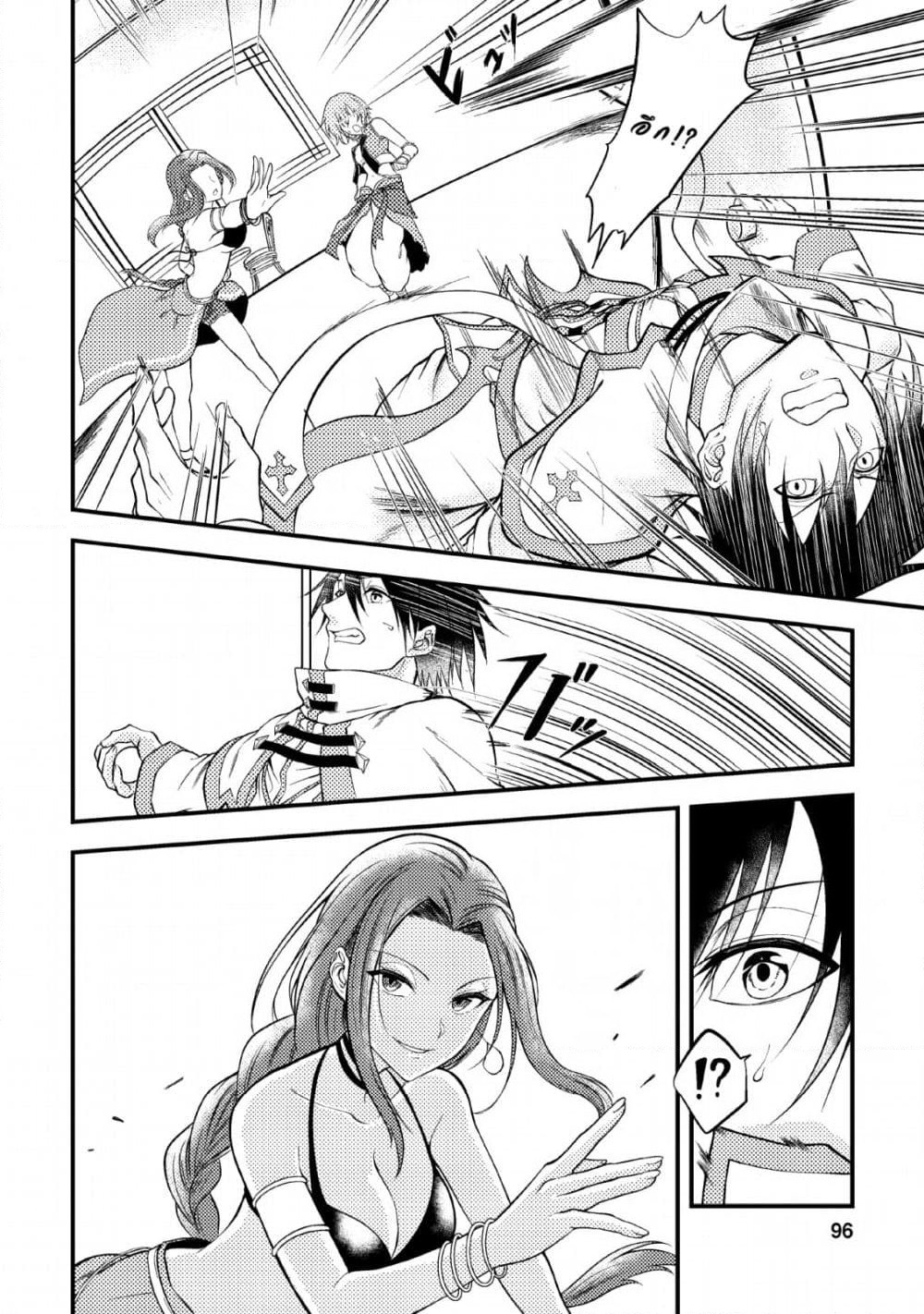 Party kara Tsuihou Sareta Sono Chiyushi, Jitsuha Saikyou Nitsuki page 6