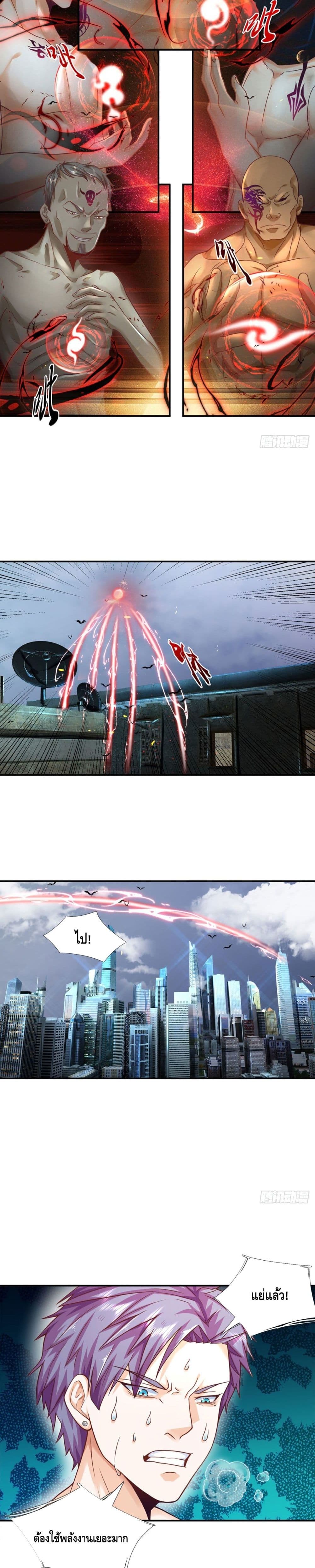 Passive Invincibility page 10