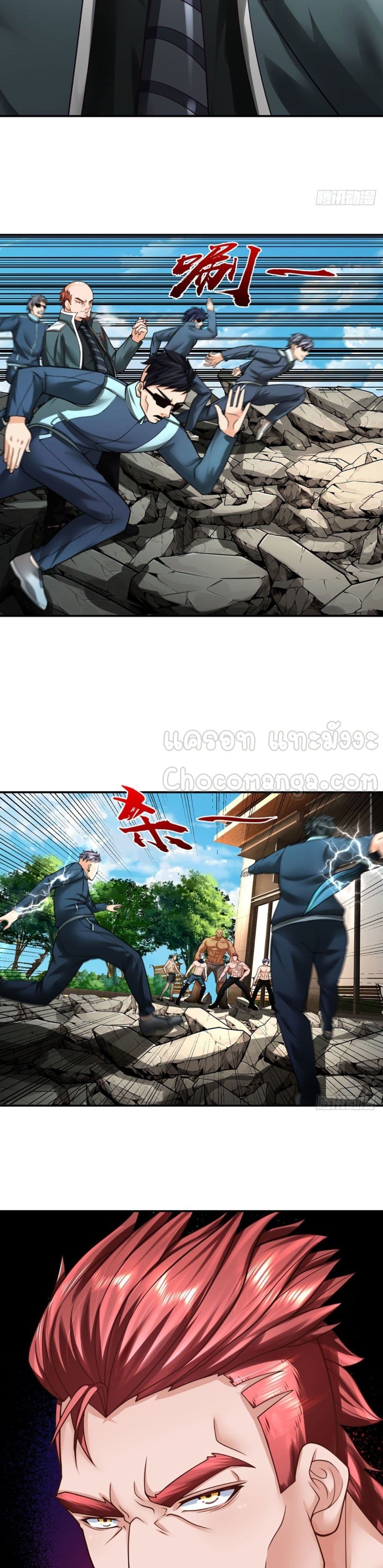 Passive Invincibility page 9