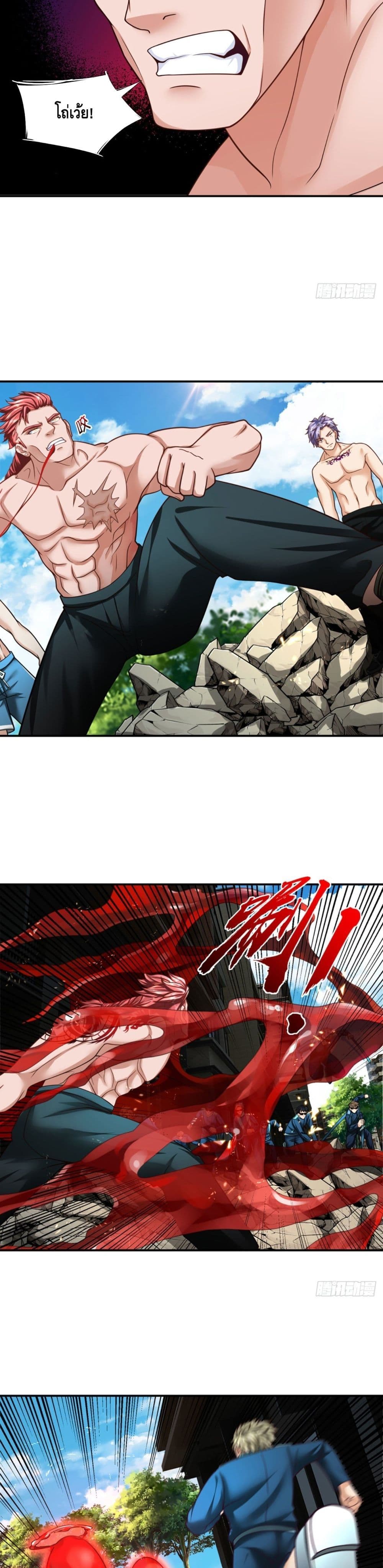 Passive Invincibility page 10
