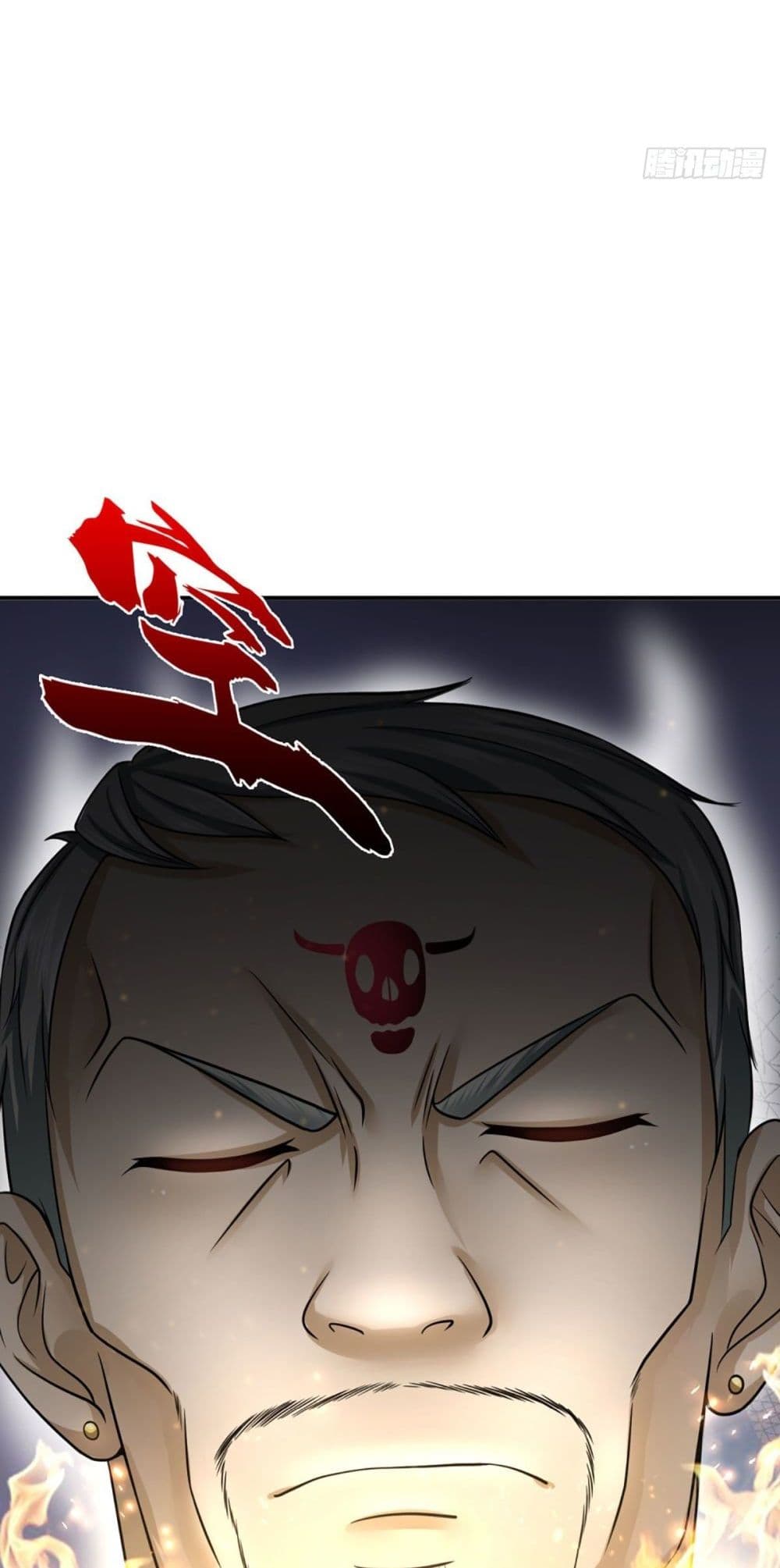 Passive Invincibility page 12