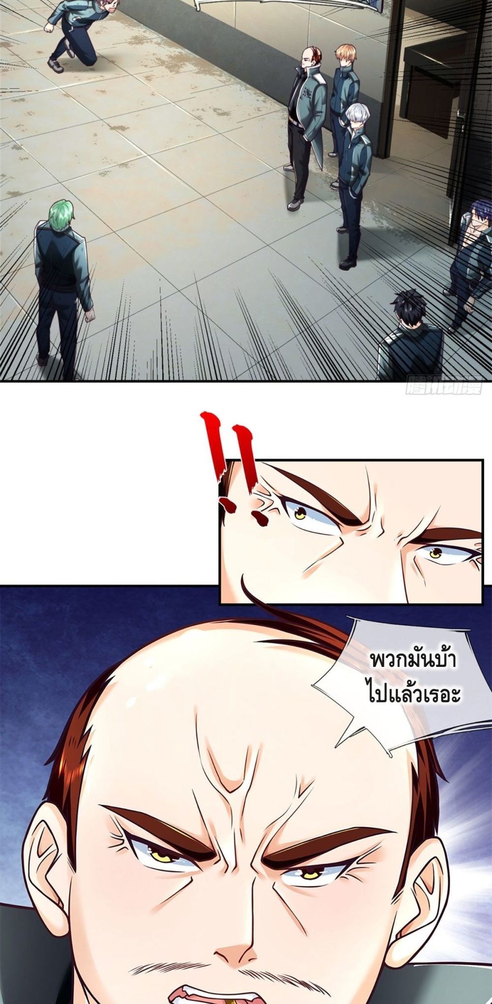 Passive Invincibility page 3