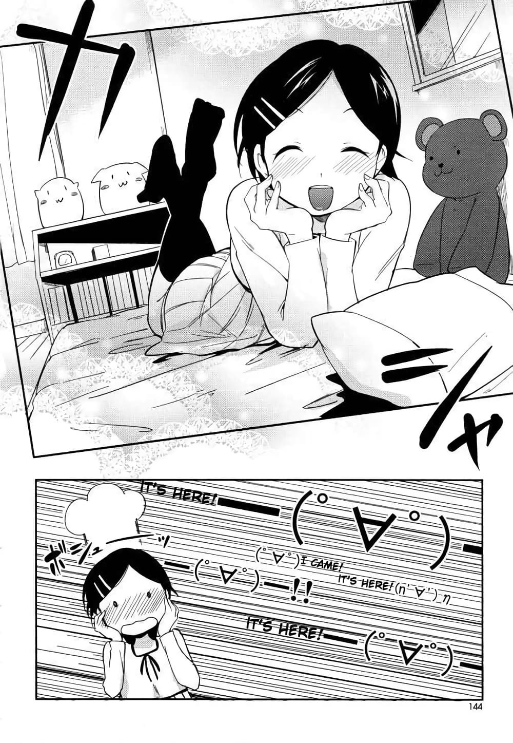 Past Future page 6
