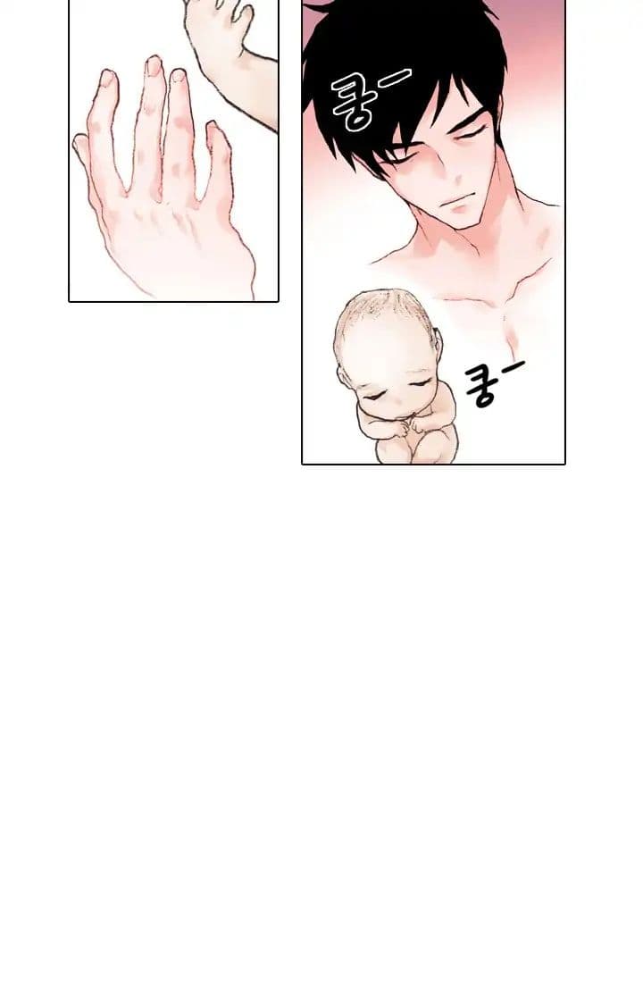 Past Life Regressor page 13