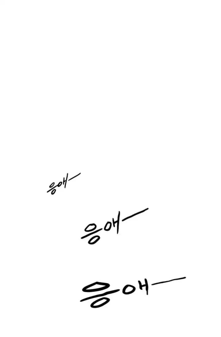 Past Life Regressor page 16