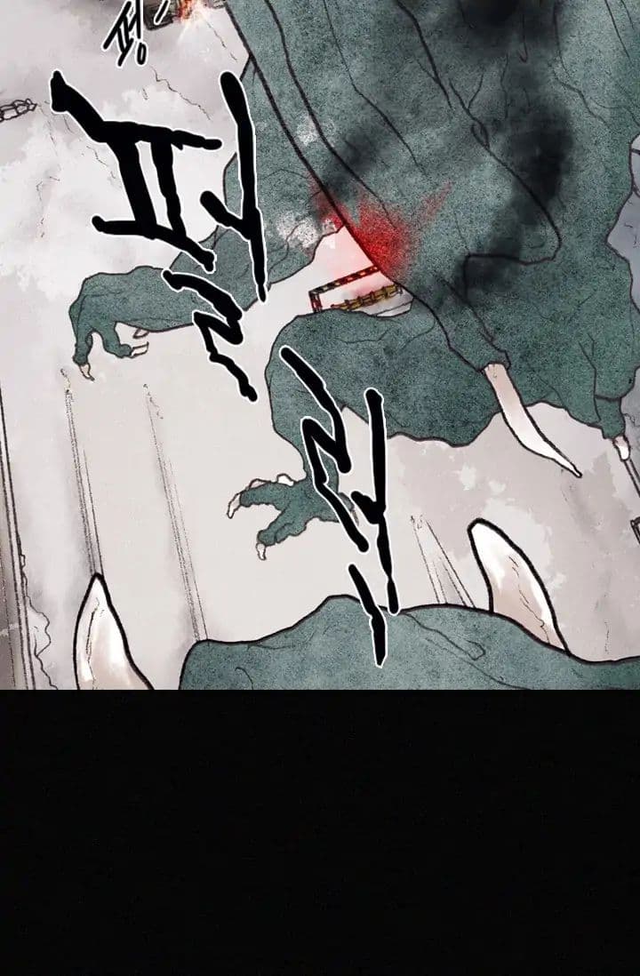 Past Life Regressor page 60