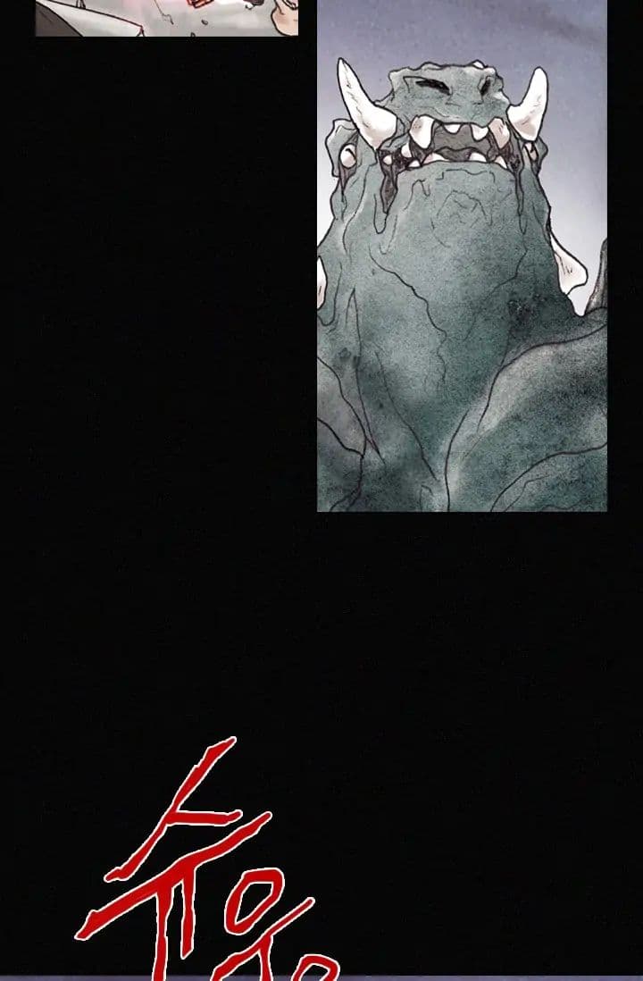 Past Life Regressor page 62