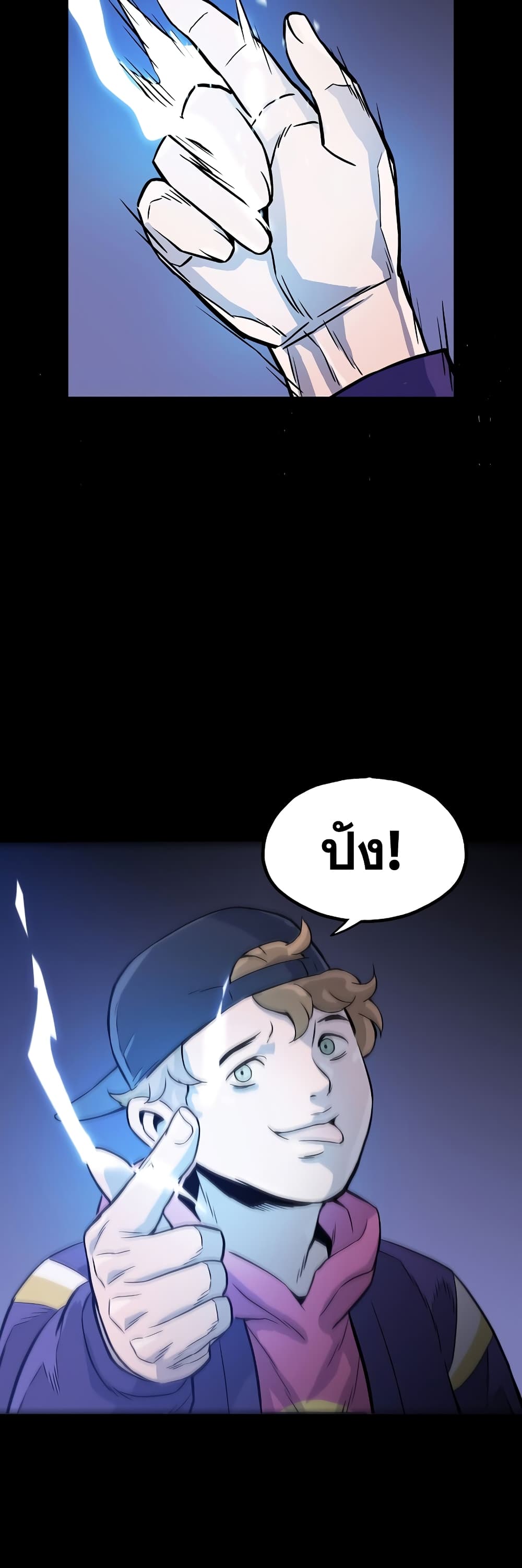 Past Life Returner page 49