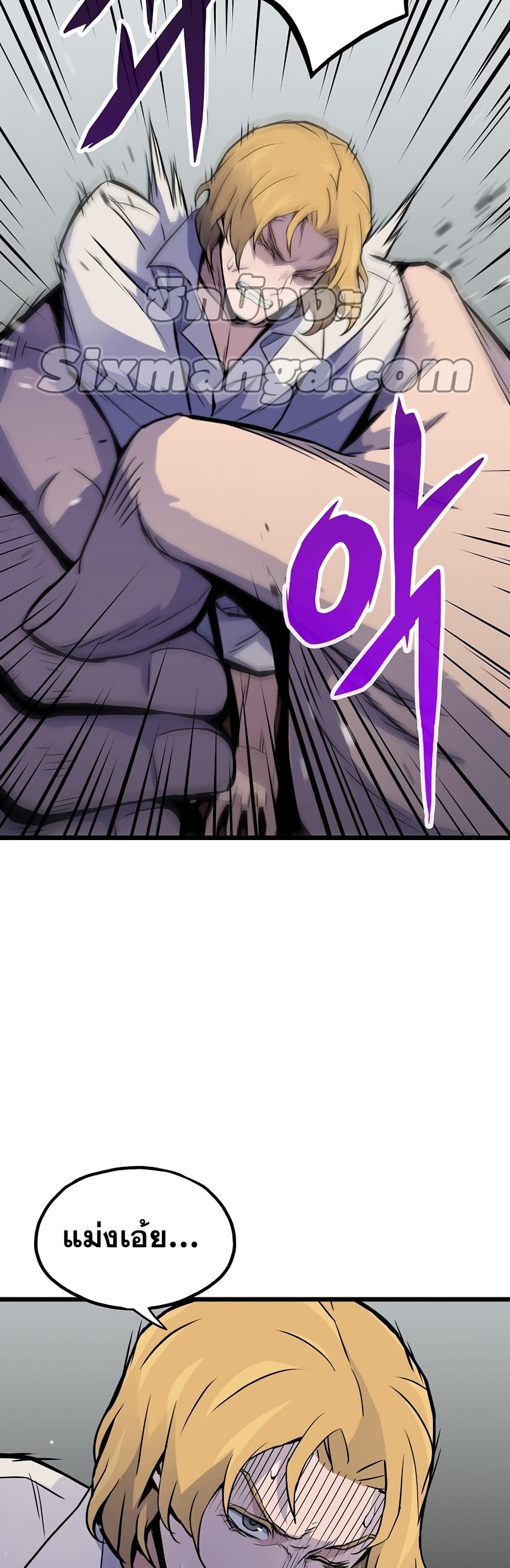 Past Life Returner page 4