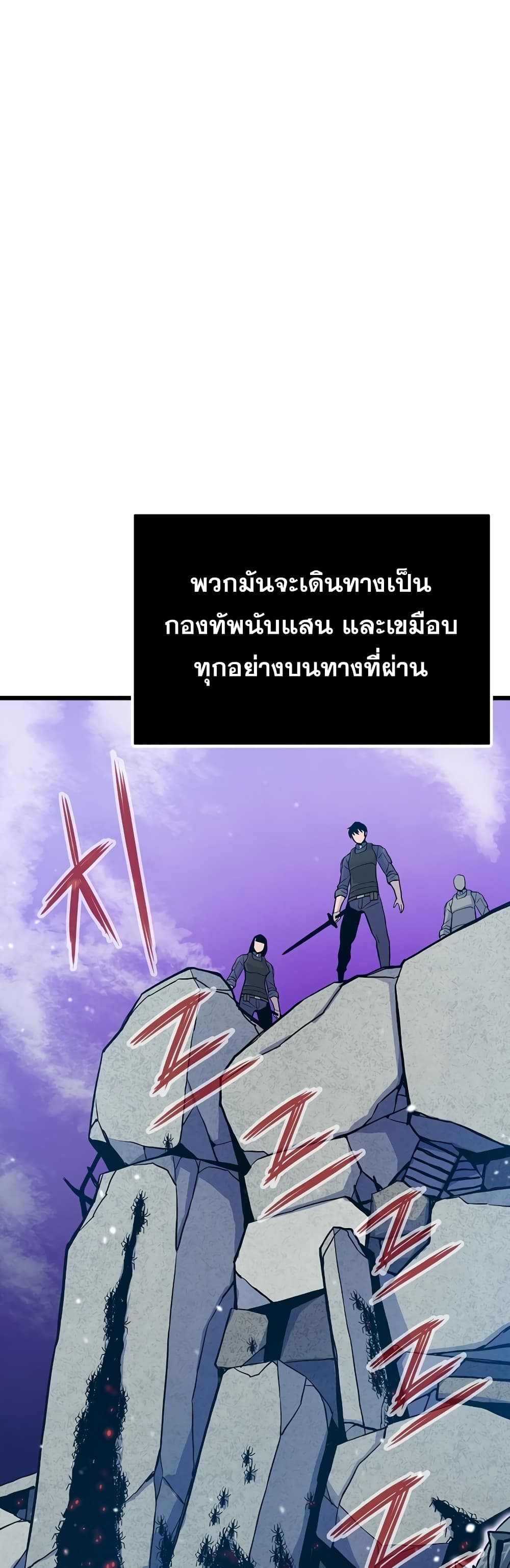 Past Life Returner page 35