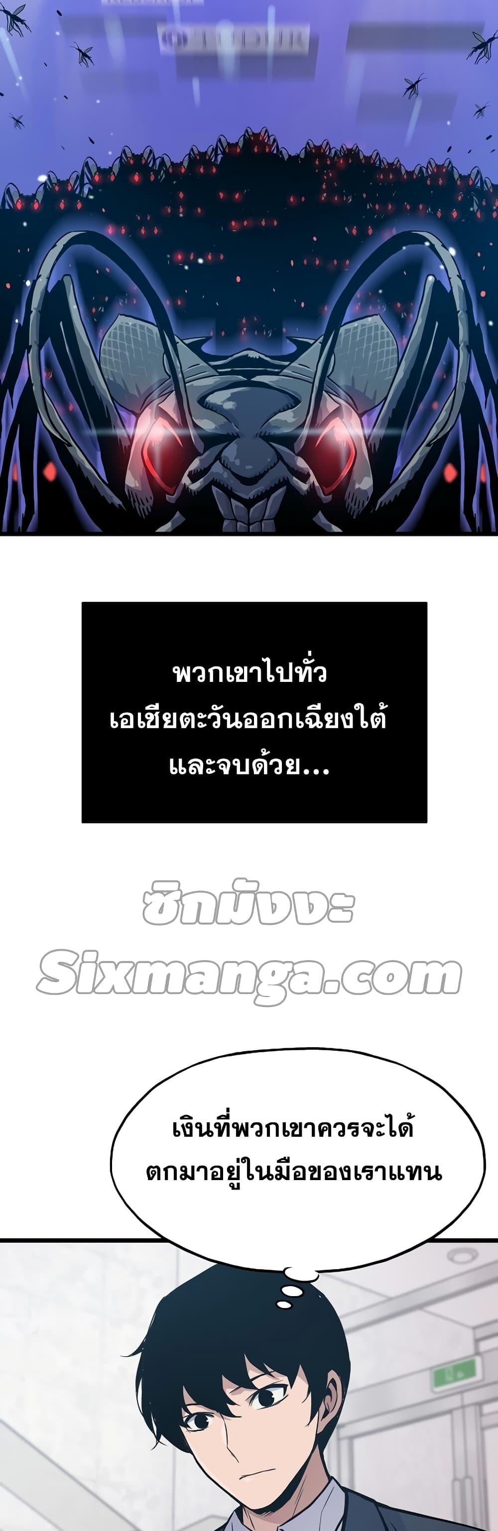Past Life Returner page 37