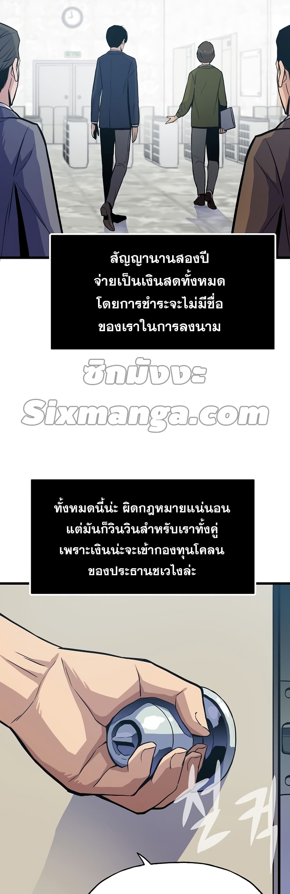 Past Life Returner page 42