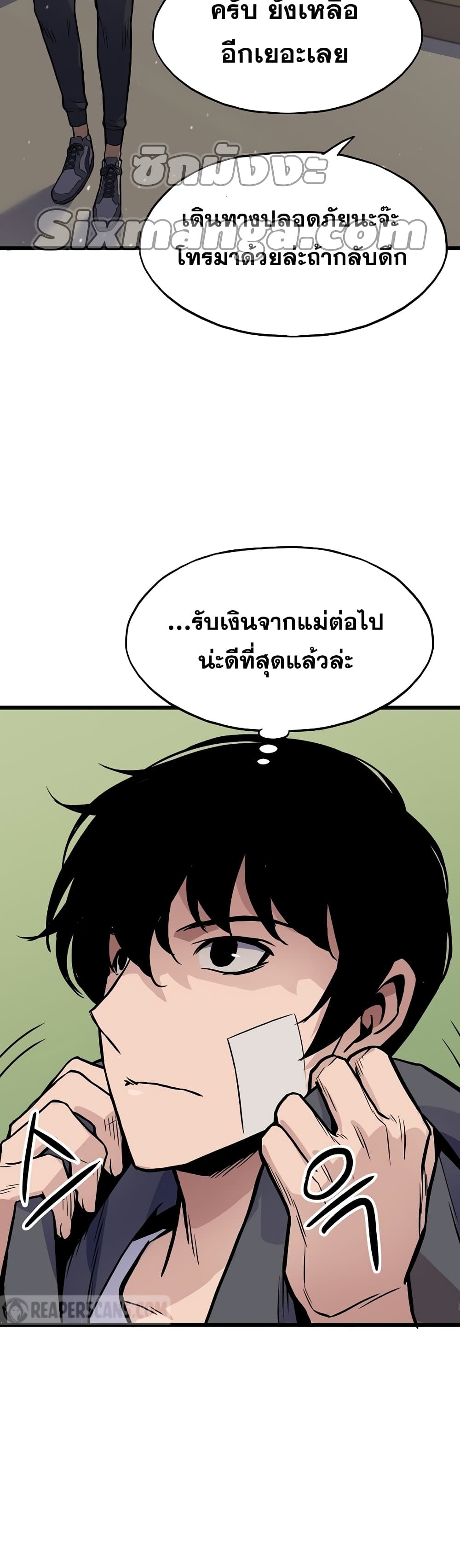 Past Life Returner page 21