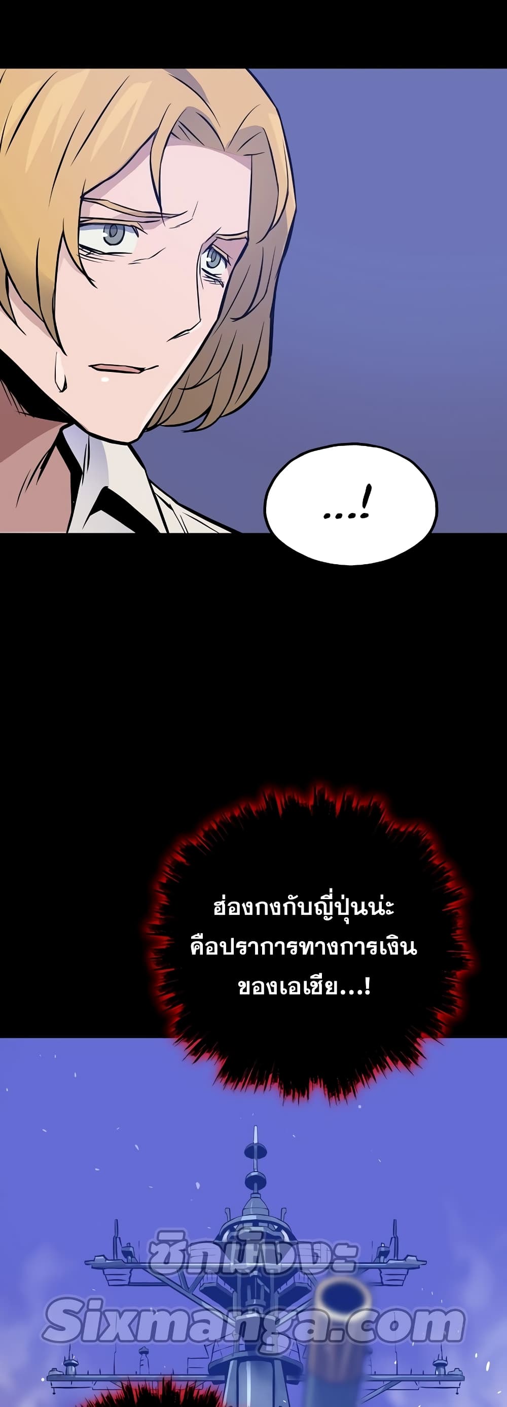 Past Life Returner page 30