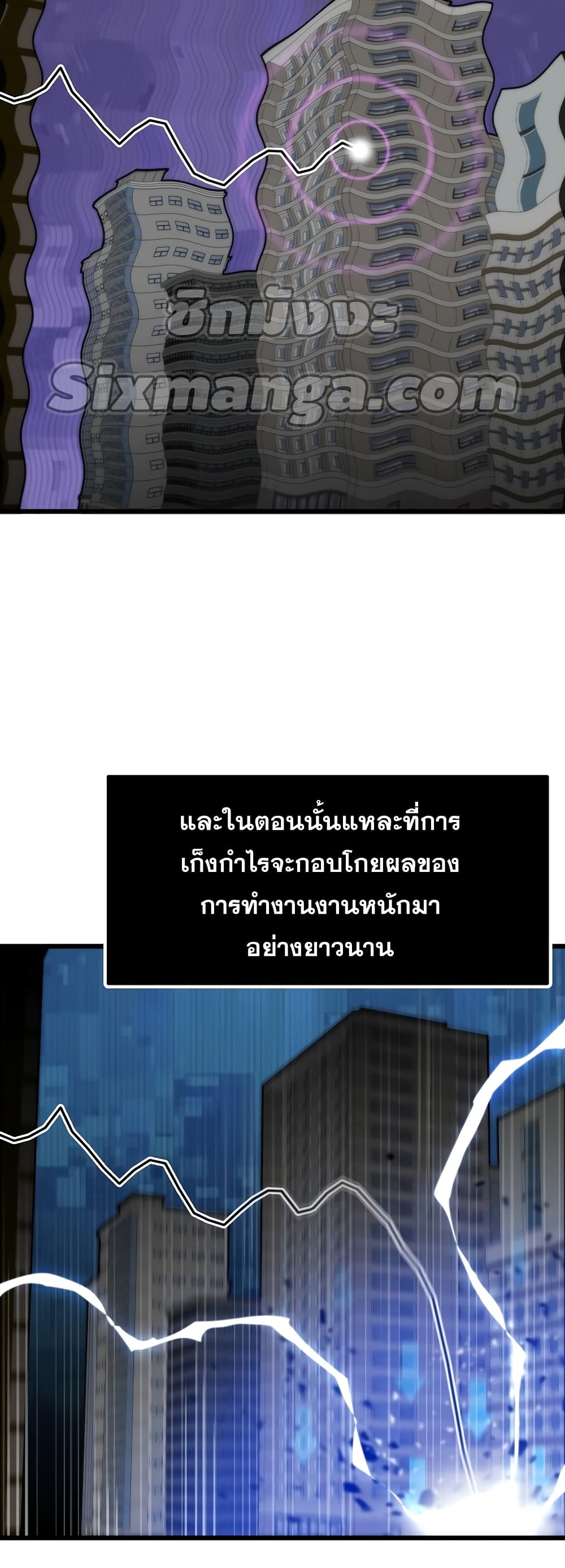 Past Life Returner page 36