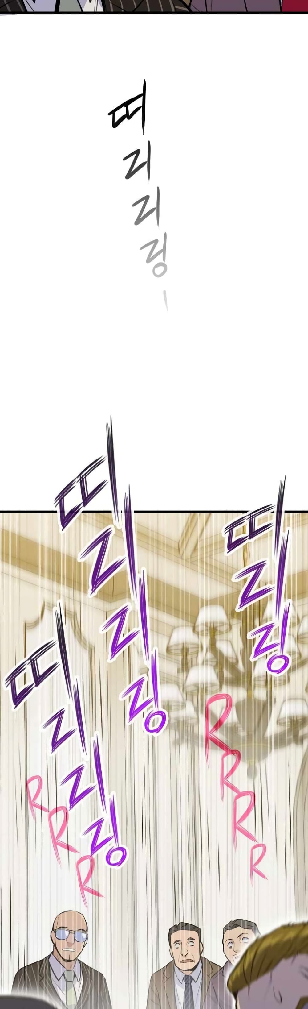 Past Life Returner page 9